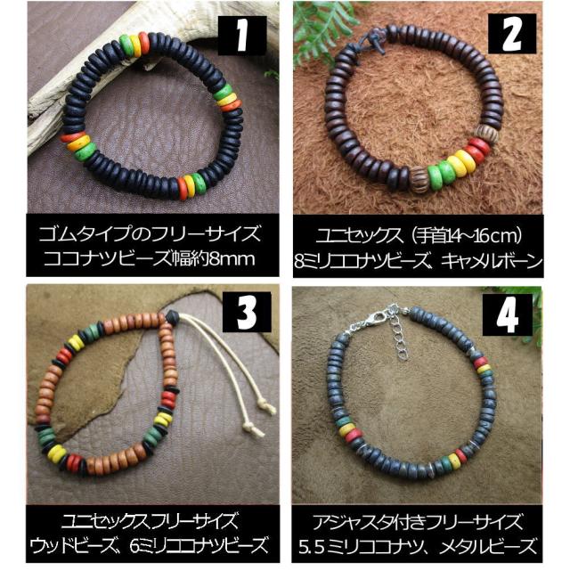 ラスタカラー ブレスレット レゲエ ファッション reggae