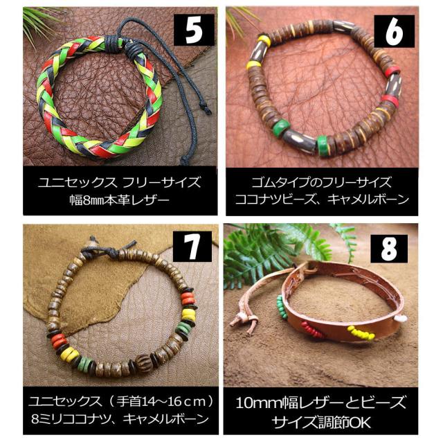 ラスタカラー ブレスレット レゲエ ファッション reggae ラスタカラー ブレスレット レゲエ ファッション reggae