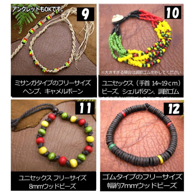 ラスタ レゲエ 麻 3-002_002.jpg