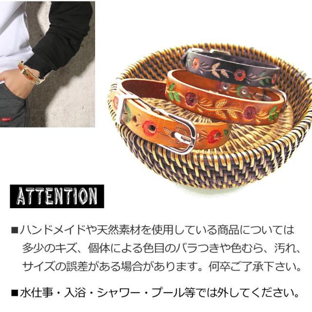 花柄 レザー ブレスレット ベルトタイプ 革 ハンドメイド メンズ