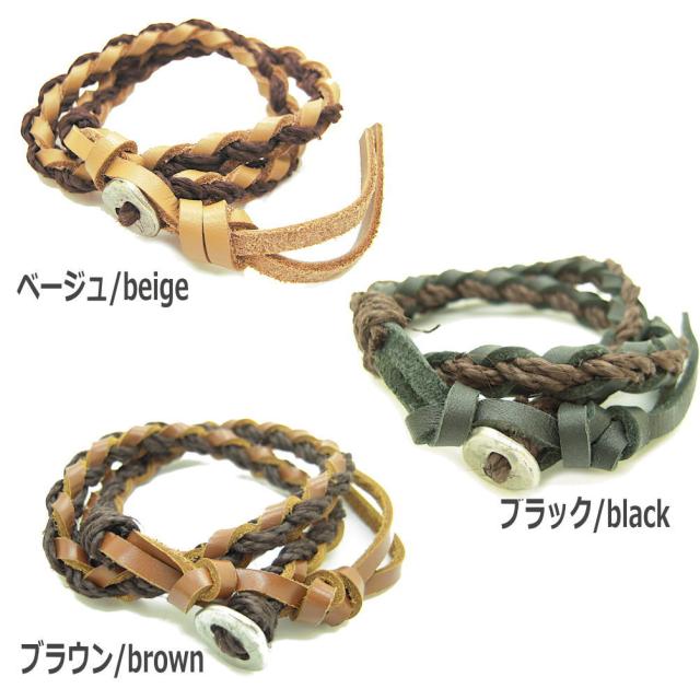 レザー ブレスレット 四つ編み 革 麻ひも コンチョボタン ハンドメイド