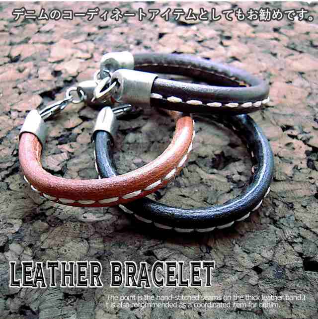 極太 レザーブレス 革 ブレスレット ステッチ デザイン メンズ レディース 手作り ハンドメイド アクセサリー 3-5711の通販はau PAY  マーケット - 青い目 | au PAY マーケット－通販サイト
