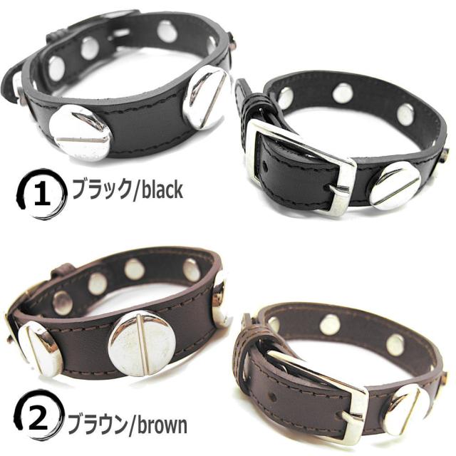 ノンネイティブ　レザー　リストバンド リストバンド レザーブレス 本革 レザー 丸ネジ スタッド