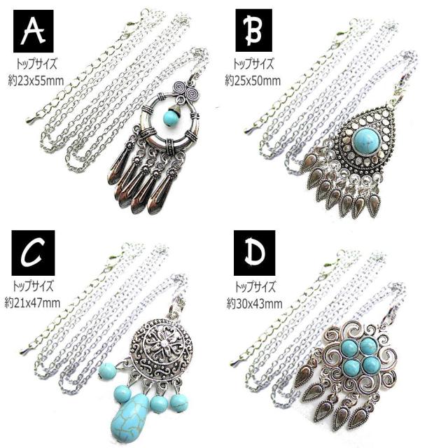 【 Turquoise 】 SV925 ロング ターコイズ 70㎝ ネックレス 刻印有 sv925 インディアンジュエリー 刻印有 ターコイズシルバー