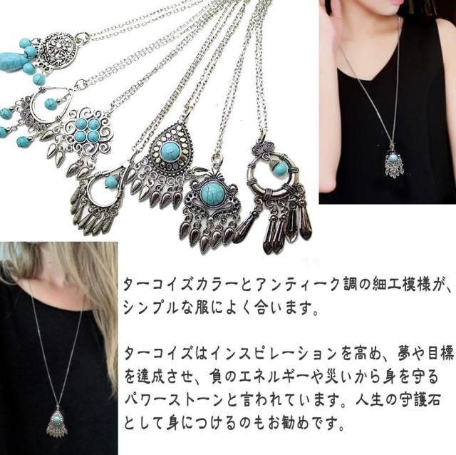 ロング ネックレス ペンダント 練り ターコイズ トルコ石 70cm