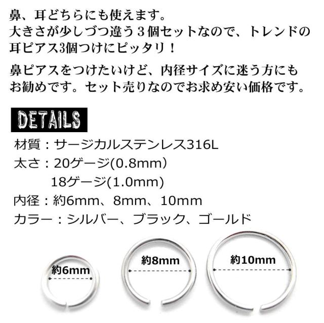 ボディピアス 黒っぽく まとめ売り 単品売り ゲージ数色々