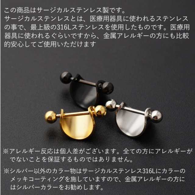 ウッドビーズ　サージカルステンレスピアス　ピアス