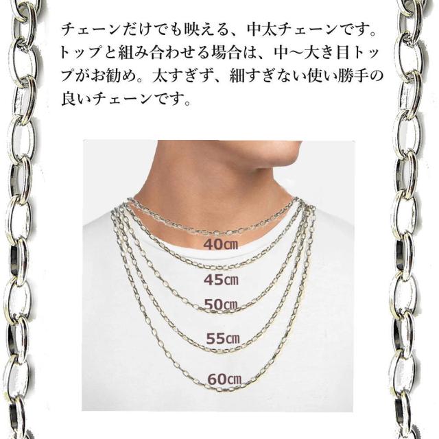 オーバルチェーン 中太 楕円 チェーン ネックレス チェーン