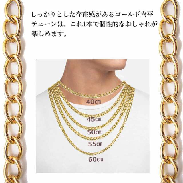 喜平チェーン ゴールド 金色 喜平チェーン ネックレスチェーン