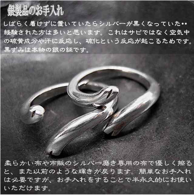 オリジナル リング シルバー 銀製品 指輪 パズル 組み合わせ 2本セット アクセサリー