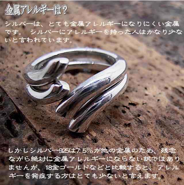 新入荷 シルバー 銀製品 リング パズル 組み合わせ 2本セット 指輪 アクセサリー