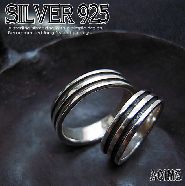 銀製品 シルバー リング 指輪 ペアリングにオススメ 2ライン シルバー
