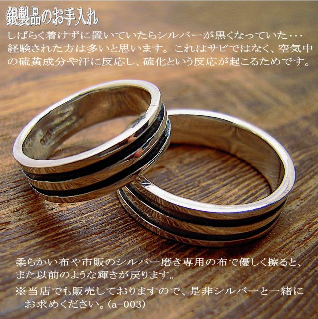 シルバーリング  銀の指輪 sold ネパール産カイヤナイト銀の指輪