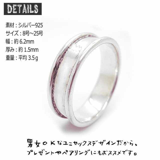 銀製品 シルバー リング 指輪 ダブルエッジ ペアリングや