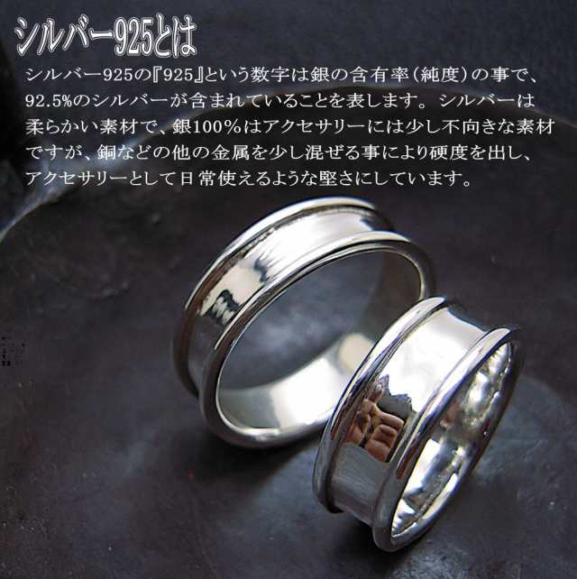 選ぶなら 銀製品 シルバー ペアリングや ダブルエッジ 指輪 リング アクセサリー
