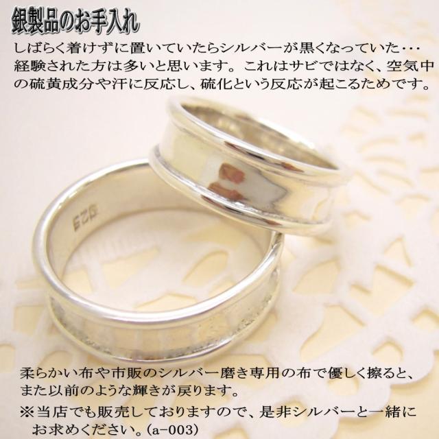 結婚指輪 指輪 8 号 銀製品 シルバー リング 指輪 ダブルエッジ ペアリングやプレゼントにオススメ 8号 25号 エンゲージリング 結婚指輪 記念日 誕生日 プレゼント メンズ レディース アクセサリ r424の通販は - 青い目 通販サイト