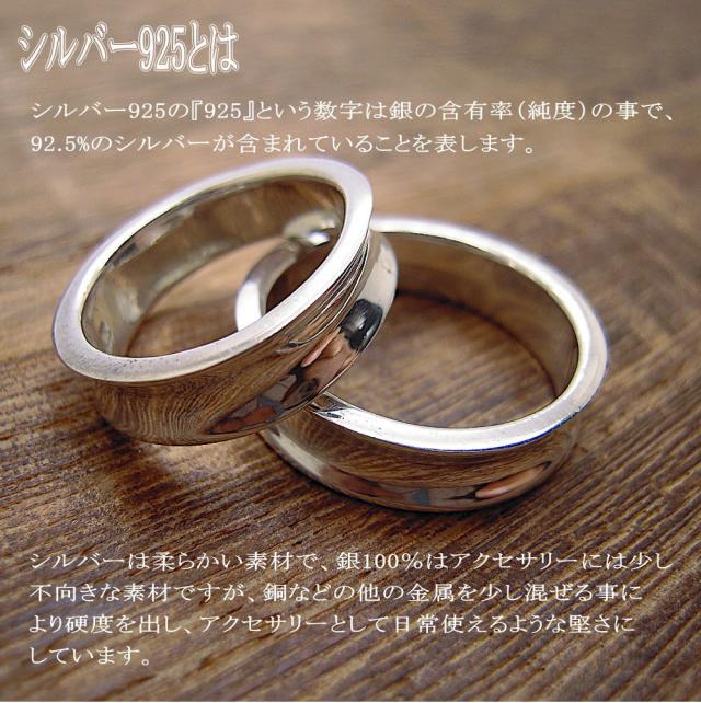 シルバー925リング、チェーン編みデザイン、結婚、婚約、記念日の