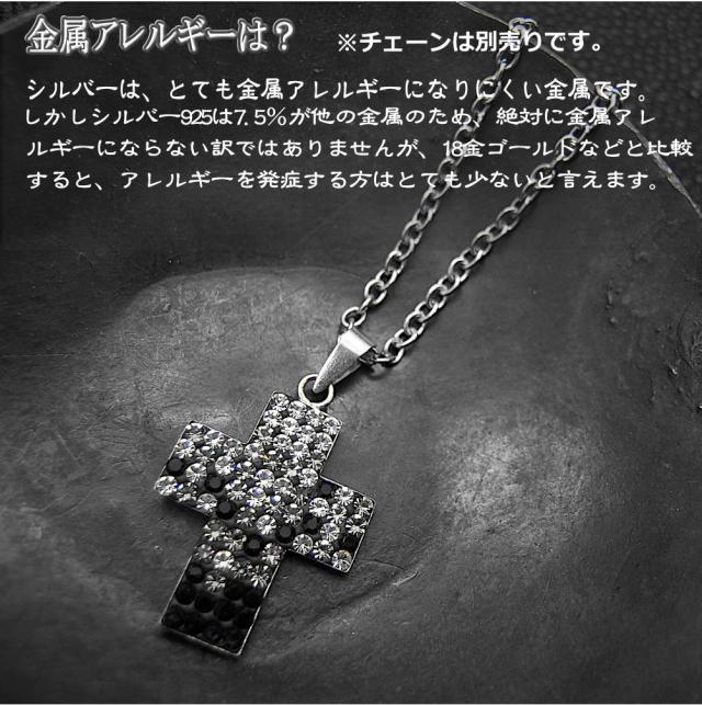 ⑱クロスSTONESペンダント チェーン付き Silver925 アクセサリー ⑱クロスSTONESペンダント Silver925