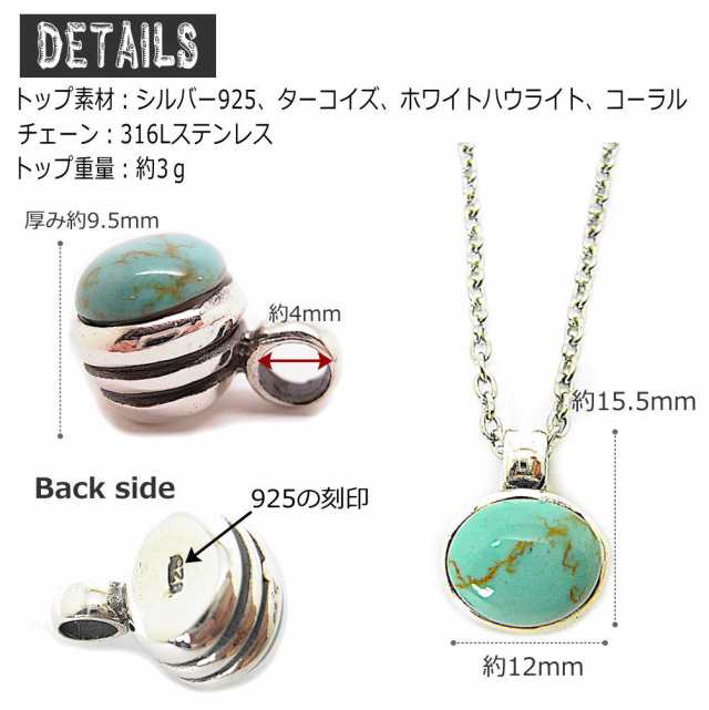 ハウライトターコイズのダブルネックレス        