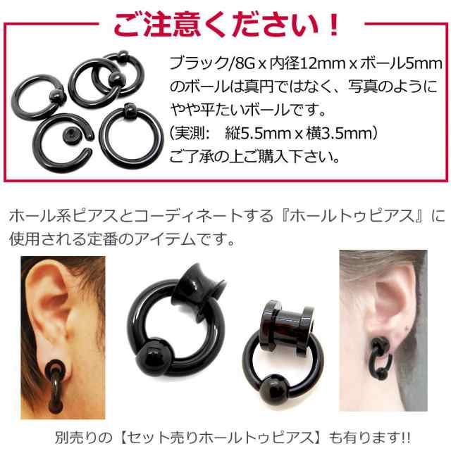 UV ボディピアス アクリル 出し切っ ストレートバーベル 【１２G】（６〜１４）ｍｍ☆メール便翌々日