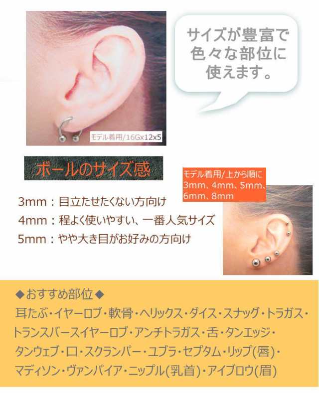 14G ボディピアス　両耳　ニップル　軟骨　両耳　16G セプタム　鼻ピアス - 2