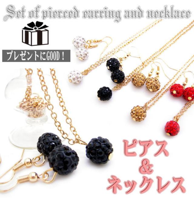 アクセサリー セット ピアス ネックレス セット ラインストーンボール アクセサリー ペンダント 女性 プレゼント4 7817の通販はwowma 青い目 アクセサリー セット ピアス ネックレス セット ラインストーンボール アクセサリー ペンダント 女性 プレゼント4 7817の通販はwowma 青い目