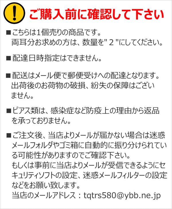 スプリングボール r 3リング キャプティブ ビーズリング 12g 10g 8g ボディピアス Bp031 の通販はau Pay マーケット 青い目