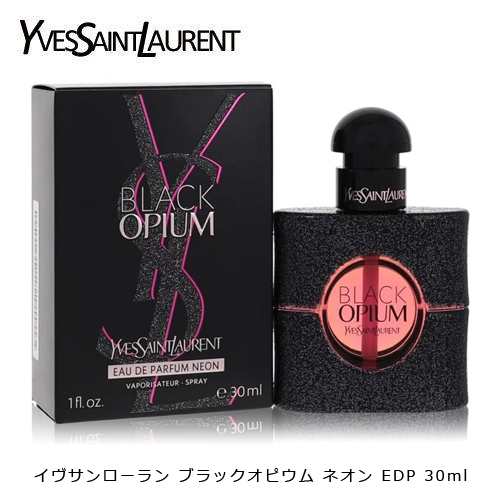 イヴサンローラン ブラックオピウム ネオン EDP SP 30ml 香水