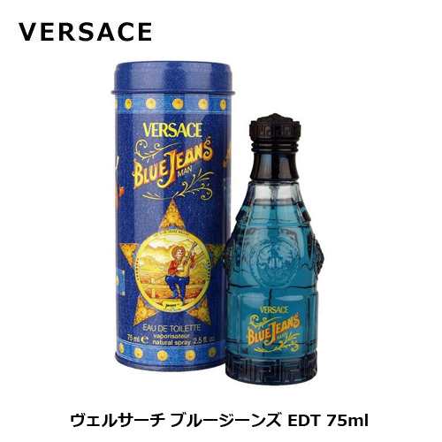 ヴェルサーチ ヴェルサーチェ ブルージーンズ EDT SP 75ml メンズ 香水