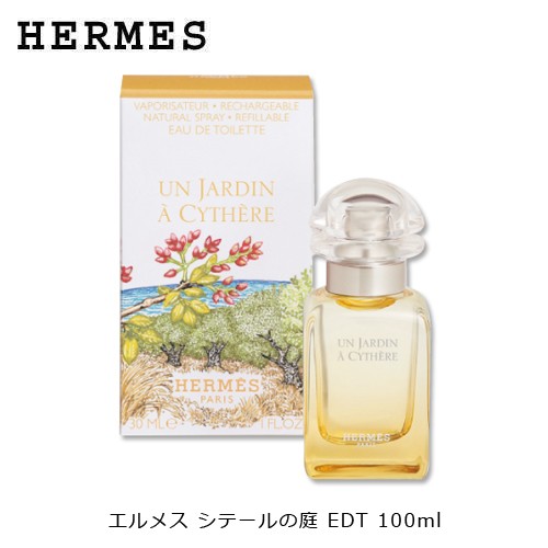 エルメス シテールの庭 EDT SP 100ml ユニセックス 香水 HERMES ギフト