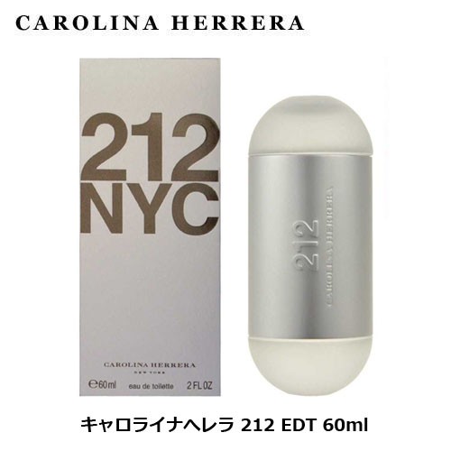 キャロライナ ヘレナ 212 EDT SP 100ml キャロライナヘレラ - 香水