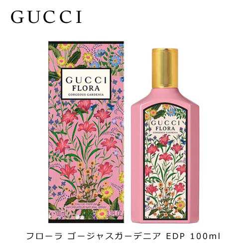 グッチ フローラ ゴージャス ガーデニア オードパルファム EDP SP