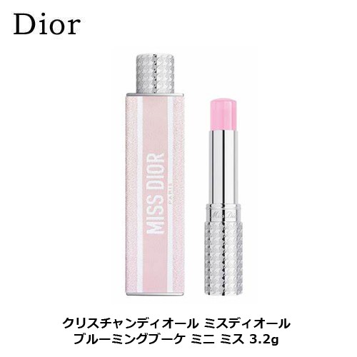 DIOR 佳かっ 練り香水 ブルーミングブーケ