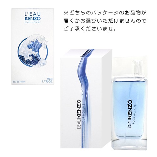 ケンゾー ローパケンゾー プールオム EDT SP 50ml メンズ 香水