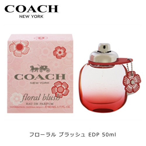 コーチ フローラル ブラッシュ オードパルファム EDP SP 50ml COACH