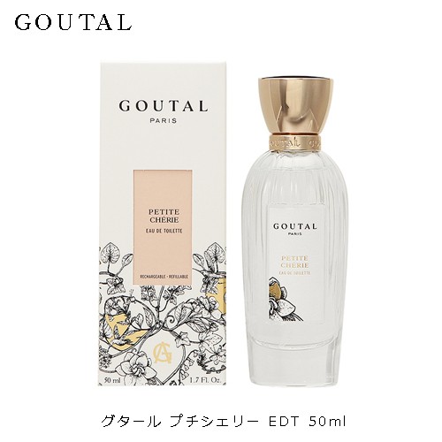 GOUTAL グタール プチシェリー オードトワレ 50ml×1個 香水 キナル別注