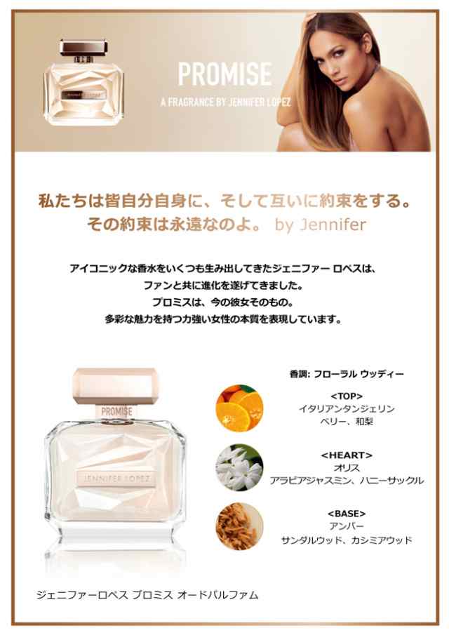 ライブ リュックス (テスター) EDP・SP 100ml ジェニファーロペス JENNIFER LOPEZ 香水 フレグランス