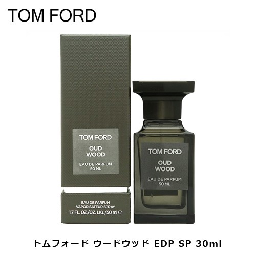 トムフォード ウードウッド EDP SP 30ml