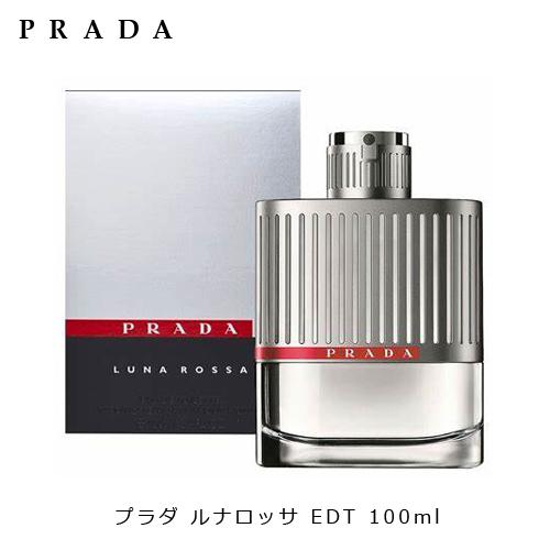 プラダ ルナロッサ EDT SP 100ml 香水 メンズ 人気 PRADAの通販は