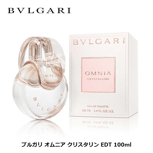 ブルガリ オムニア クリスタリン EDT SP 100ml 香水 レディース 結婚祝い 誕生日 内祝い お返し 贈り物 プレゼント ギフト