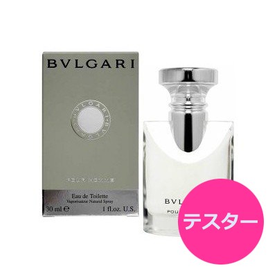 テスター ブルガリ プールオム オードトワレ EDT SP 30ml