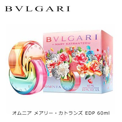 ブルガリ オムニア バイ メアリーカトランズ EDP SP 65ml 香水 レディース 結婚祝い 誕生日 内祝い お返し 贈り物 プレゼント ギフト