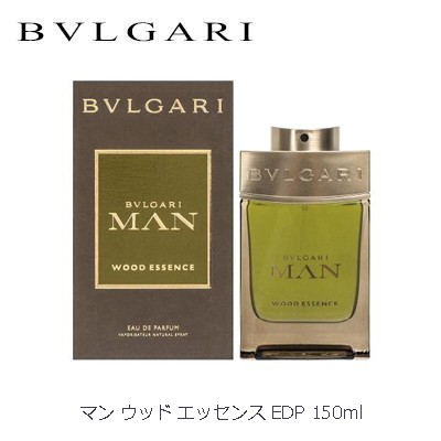 ブルガリ マン ウッドエッセンス EDP SP 150ml BVLGARI 香水 メンズ 