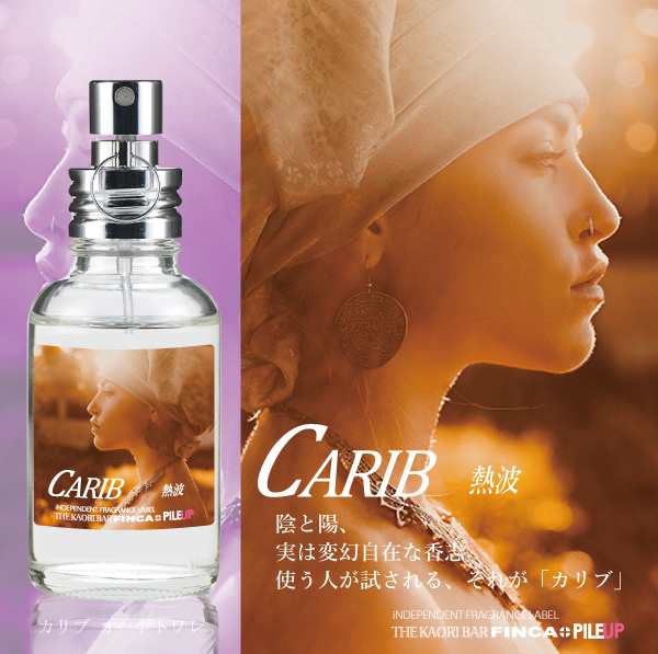 フィンカ カリブ (熱波) EDT SP 30ml 香水 ユニセックス 結婚祝い 誕生