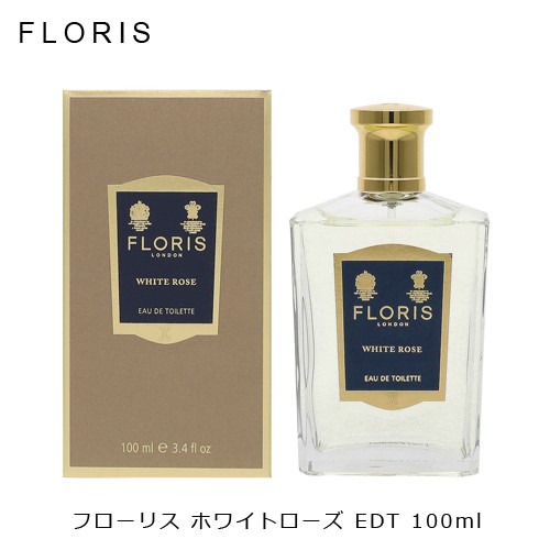 フローリス ホワイトローズ EDT SP 100ml 香水 レディース - ハ行