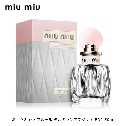 ミュウミュウ フルール ダルジャンアブソリュ EDP SP 50ml miumiu レディース 香水 ダルジャン アブソリュ