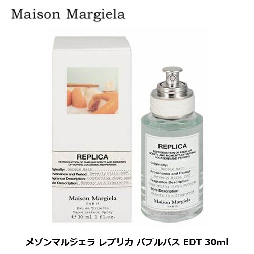 メゾンマルジェラ レプリカ バブルバス EDT SP 30ml