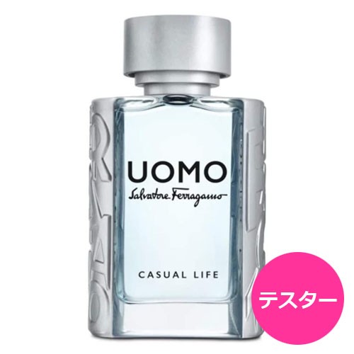 サルヴァトーレ フェラガモ ウォモ カジュアルライフ EDT SP 100ml