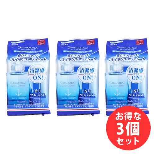 サムライ アクアマリン フレグランス ボディシート 30枚入り 3個セット Samourai メンズ 男性 男性用 汗拭きシート 汗ふきシート 制の通販はau Pay マーケット Kohsui Com 香水問屋 Au Pay マーケット店