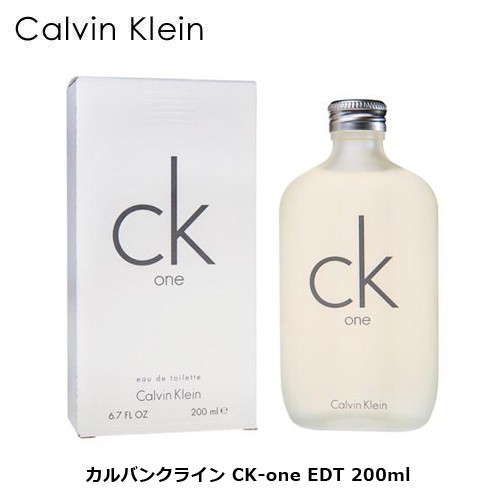 カルバンクライン シーケーワン CK-one EDT SP 200ml ユニセックス 